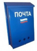 Ящик почтовый б/з синий триколор